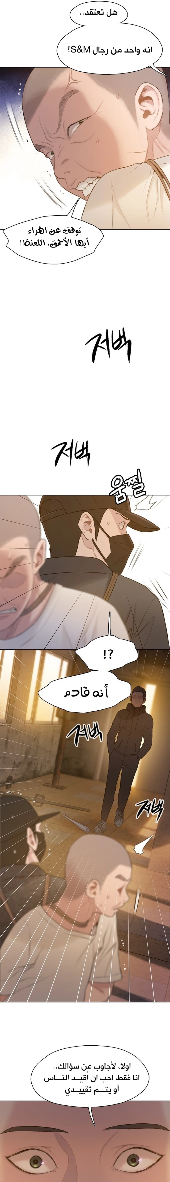 Read I Will Die Soon ar Manga Online