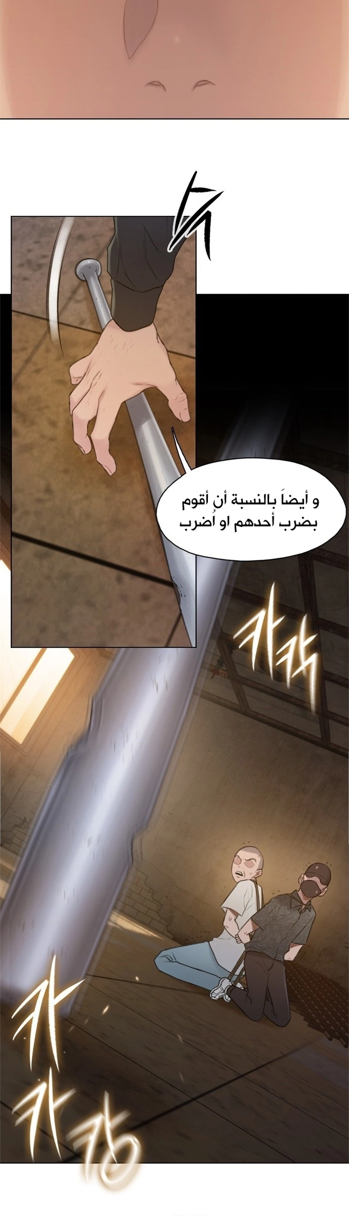 Read I Will Die Soon ar Manga Online