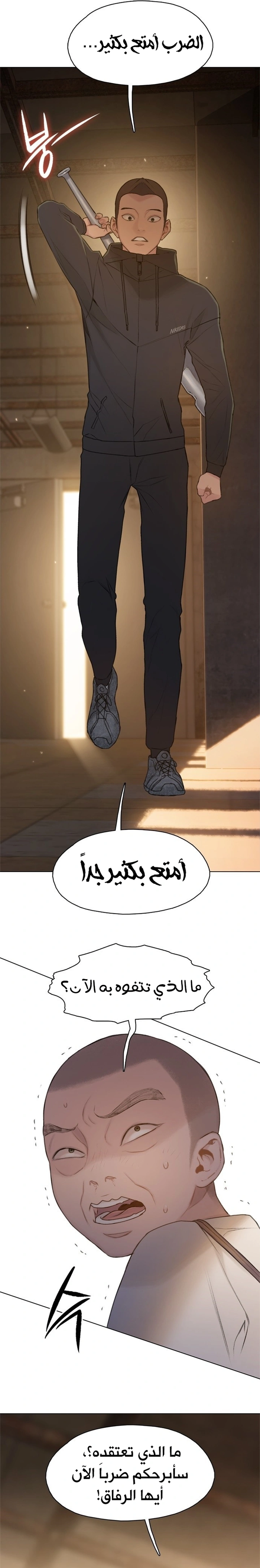 Read I Will Die Soon ar Manga Online