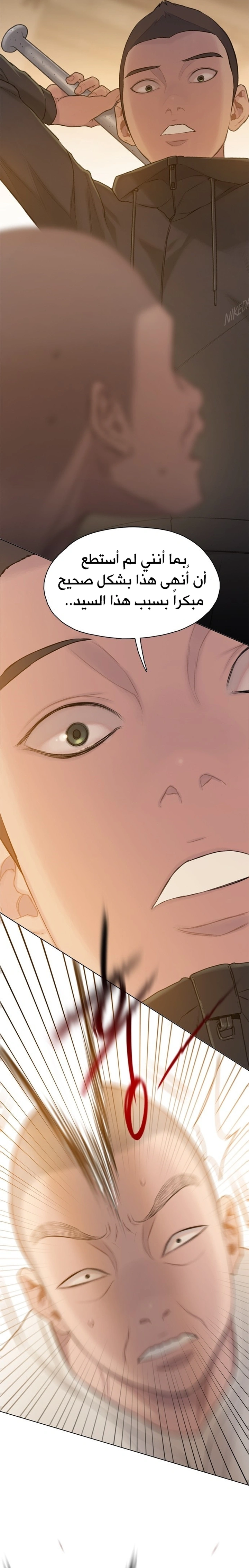 Read I Will Die Soon ar Manga Online