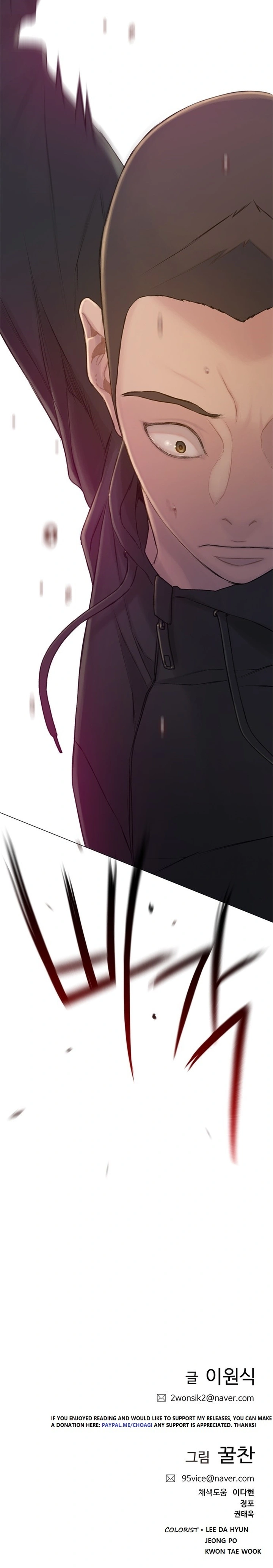 Read I Will Die Soon ar Manga Online