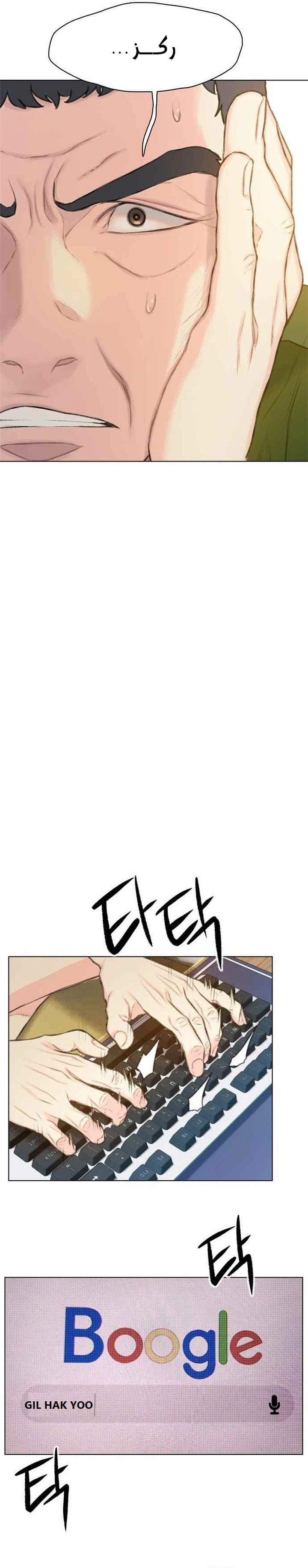 Read I Will Die Soon ar Manga Online