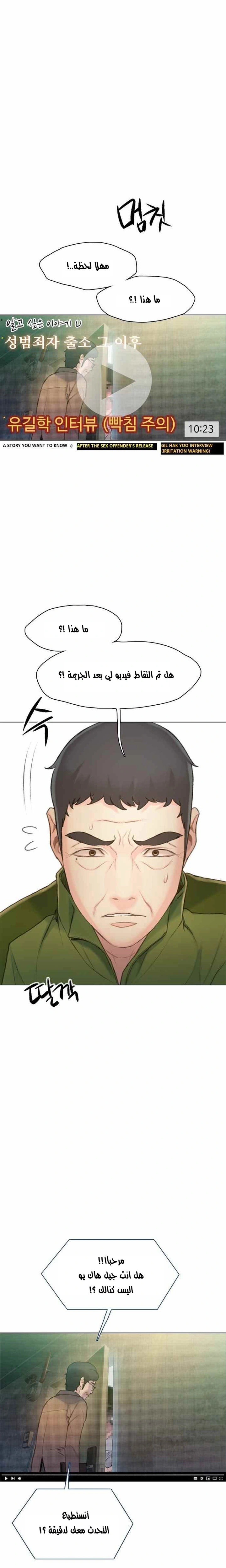 Read I Will Die Soon ar Manga Online