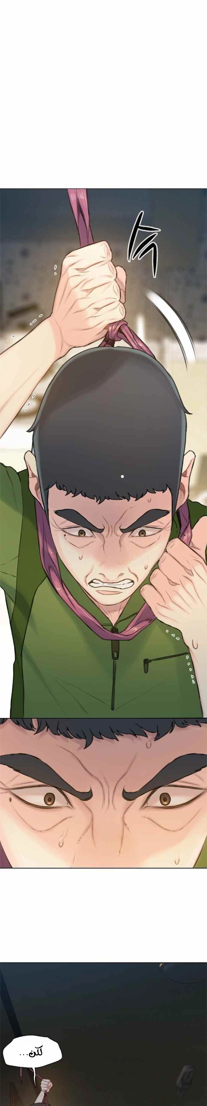 Read I Will Die Soon ar Manga Online