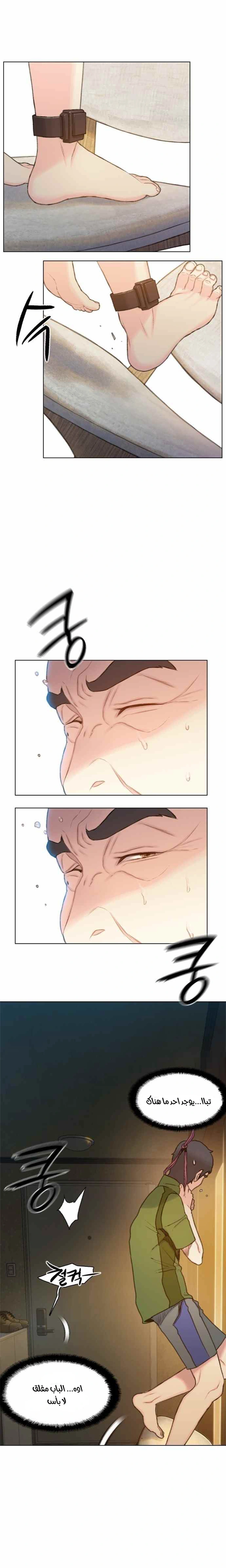 Read I Will Die Soon ar Manga Online