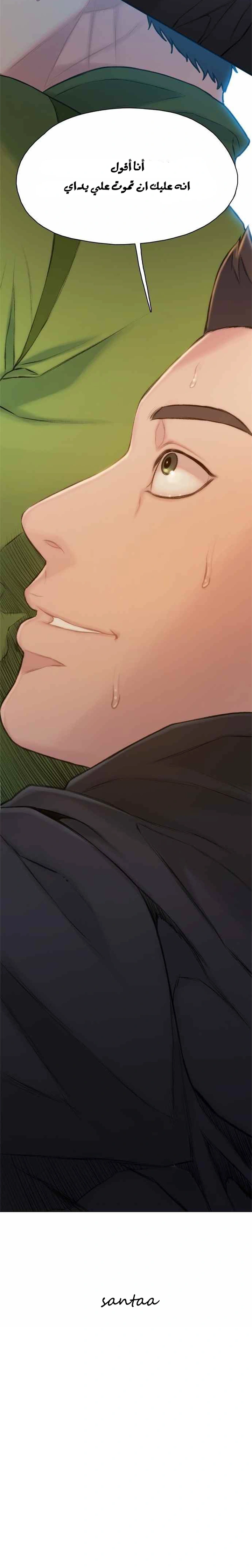 Read I Will Die Soon ar Manga Online