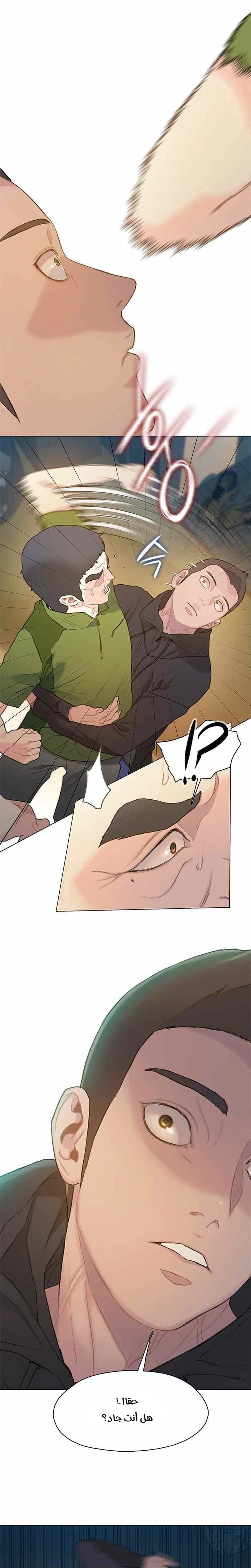 Read I Will Die Soon ar Manga Online