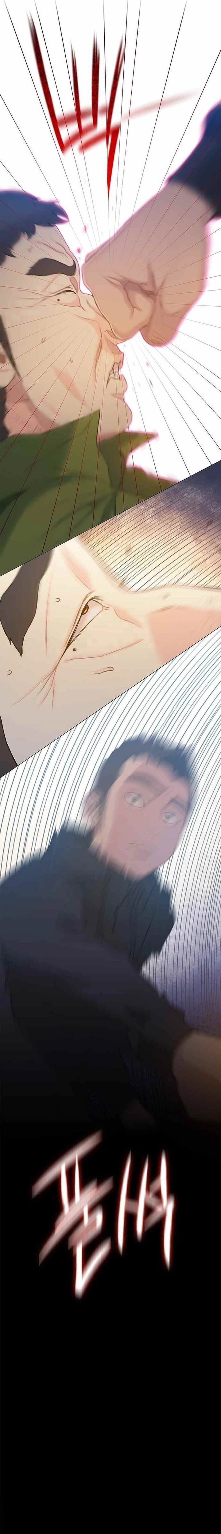 Read I Will Die Soon ar Manga Online