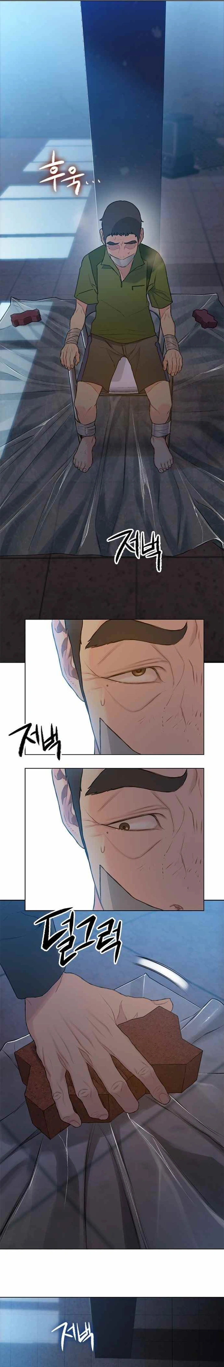 Read I Will Die Soon ar Manga Online