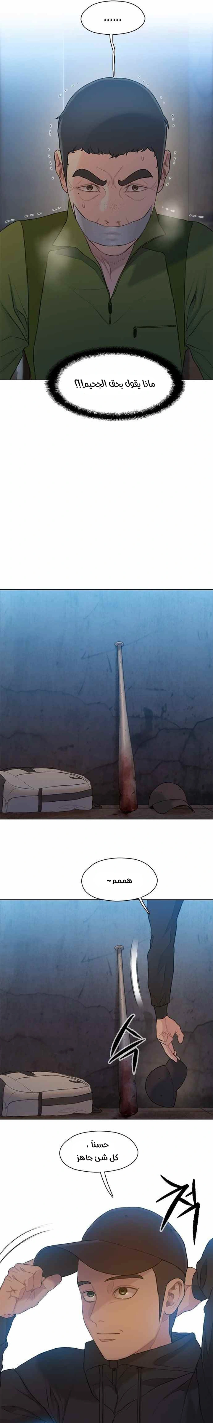 Read I Will Die Soon ar Manga Online