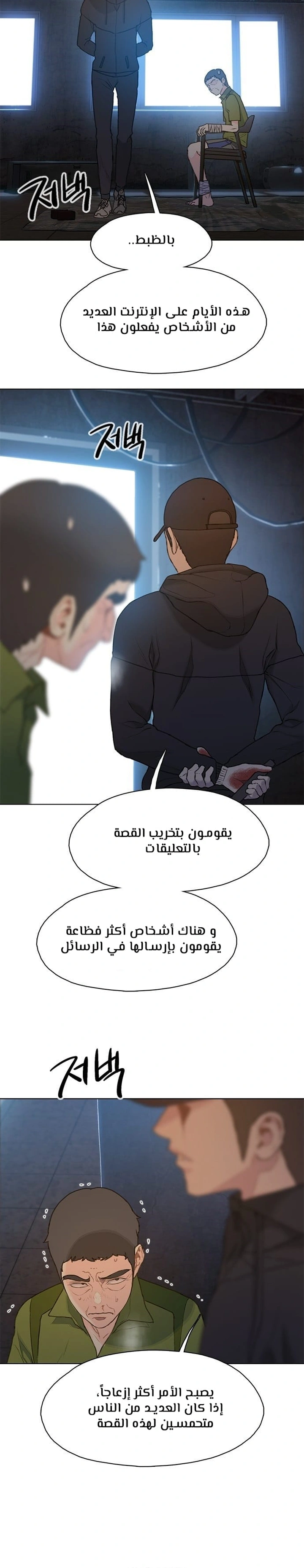 Read I Will Die Soon ar Manga Online