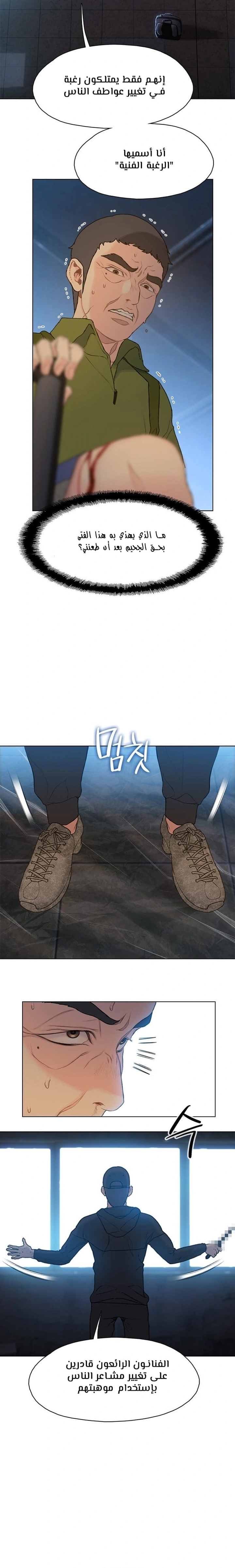 Read I Will Die Soon ar Manga Online