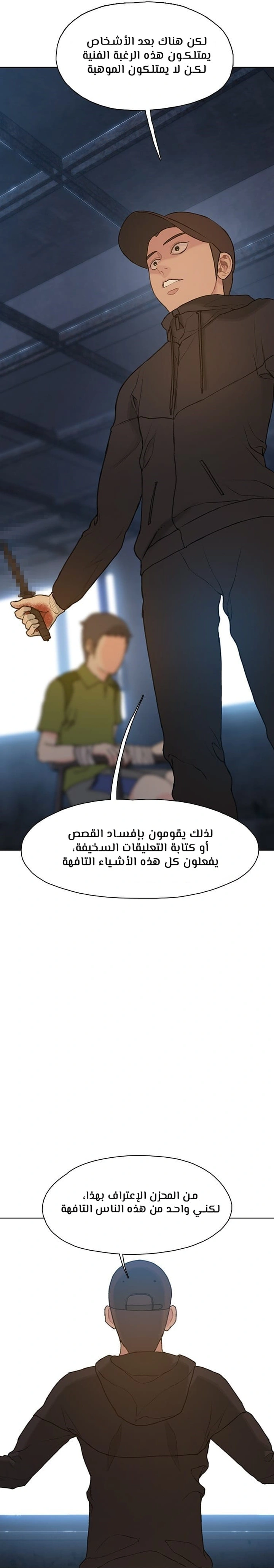 Read I Will Die Soon ar Manga Online