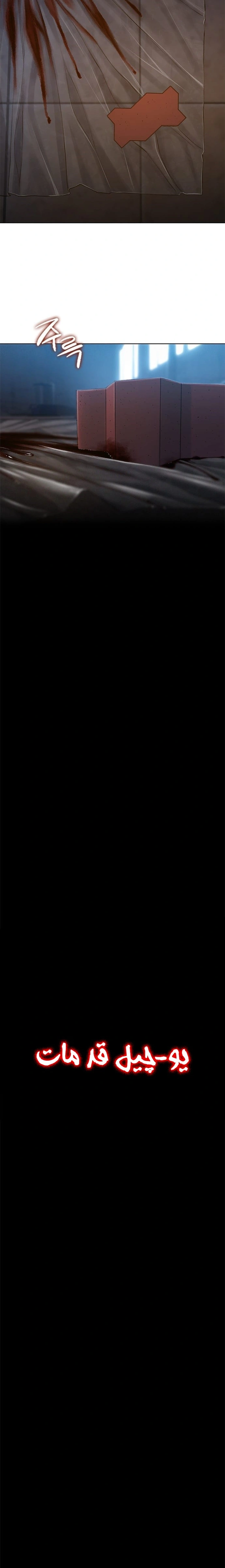 Read I Will Die Soon ar Manga Online