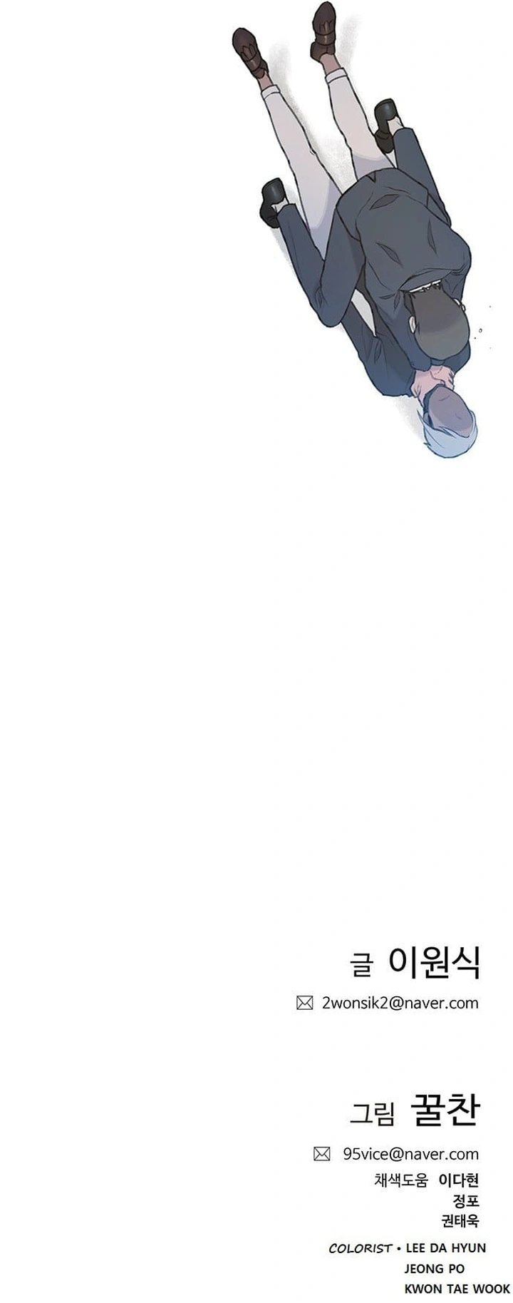 Read I Will Die Soon ar Manga Online