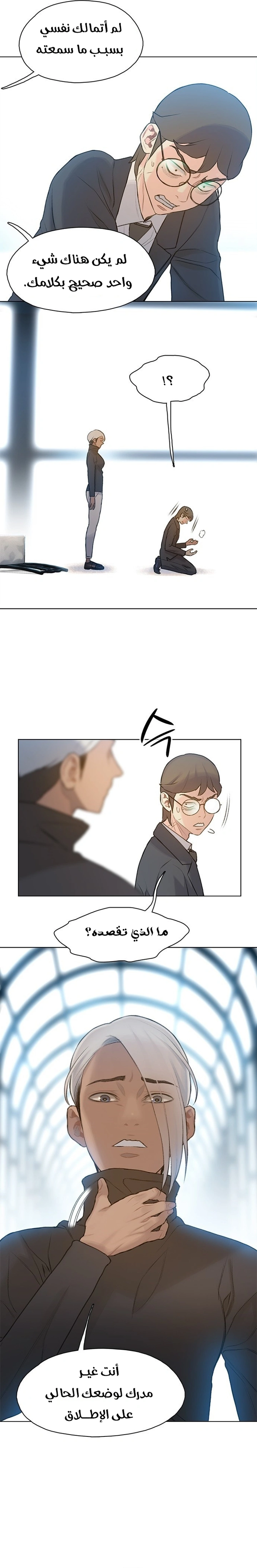 Read I Will Die Soon ar Manga Online