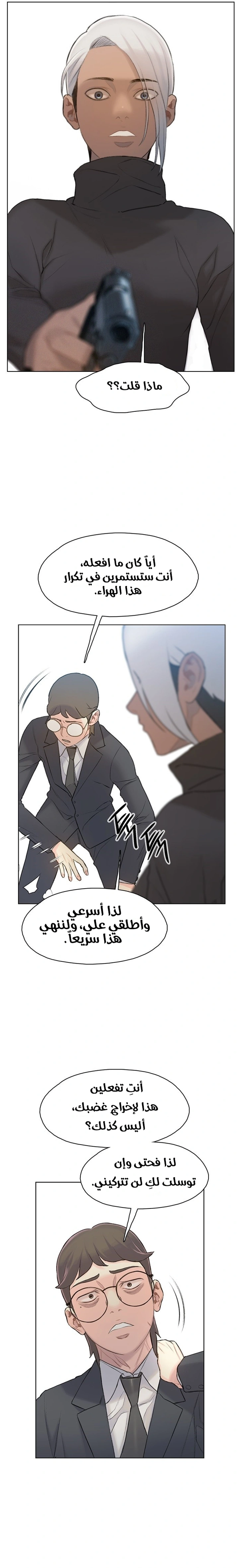 Read I Will Die Soon ar Manga Online