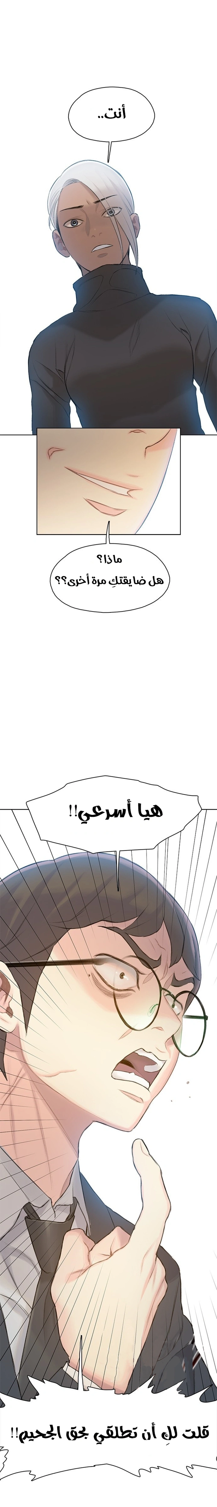 Read I Will Die Soon ar Manga Online