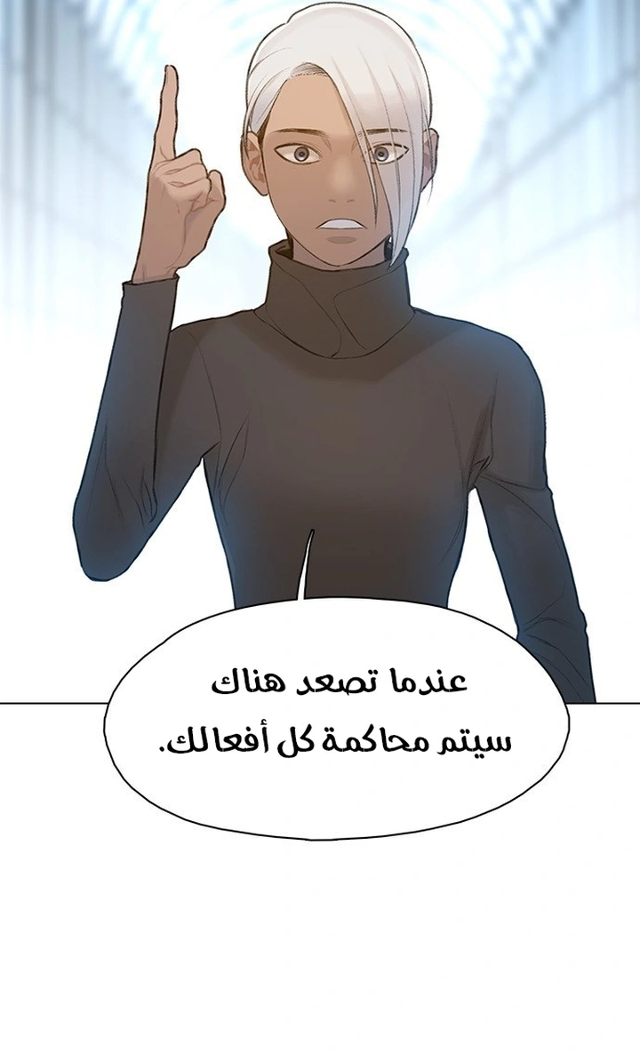 Read I Will Die Soon ar Manga Online