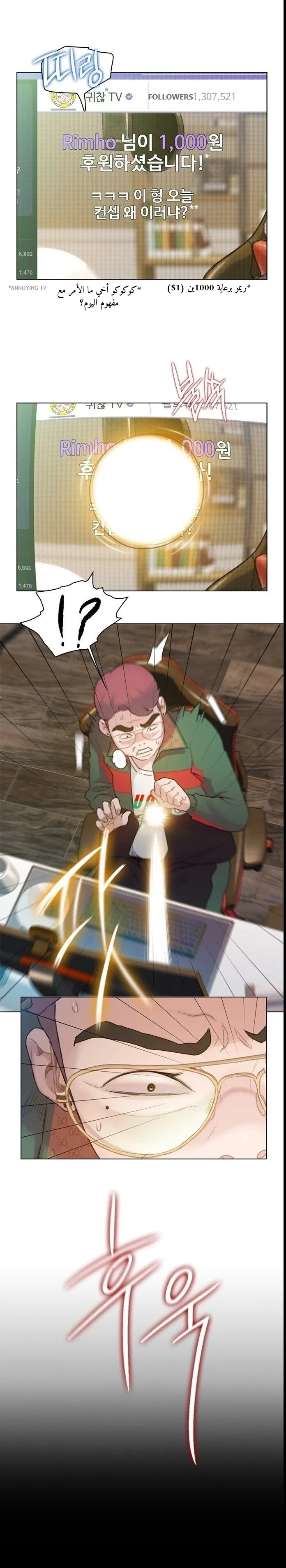 Read I Will Die Soon ar Manga Online