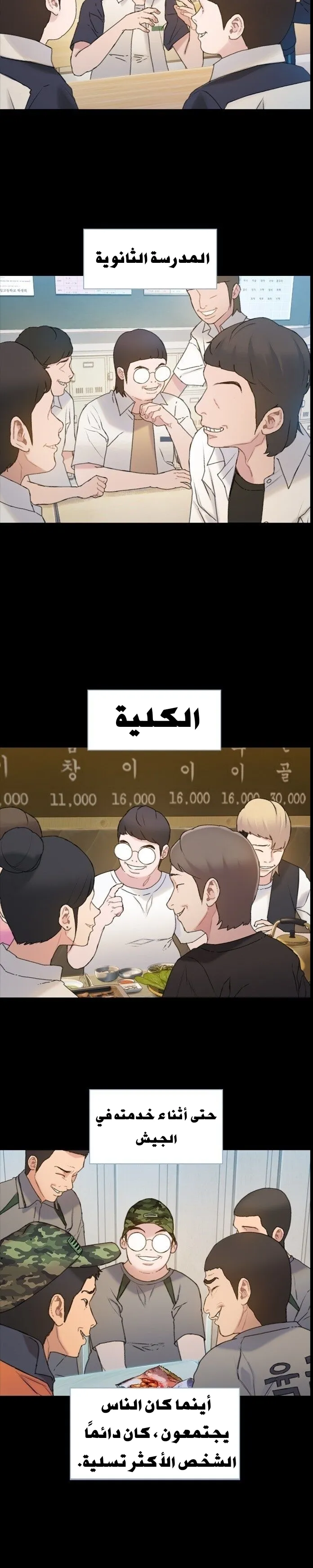 Read I Will Die Soon ar Manga Online