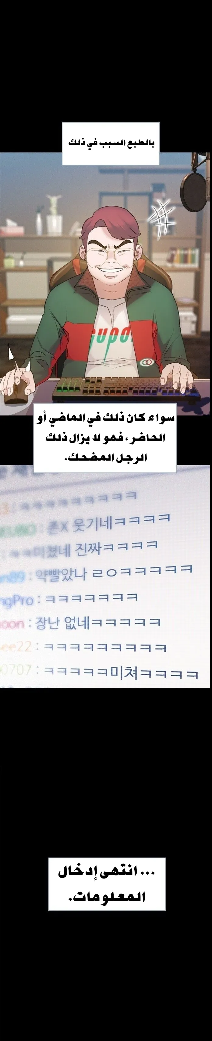 Read I Will Die Soon ar Manga Online