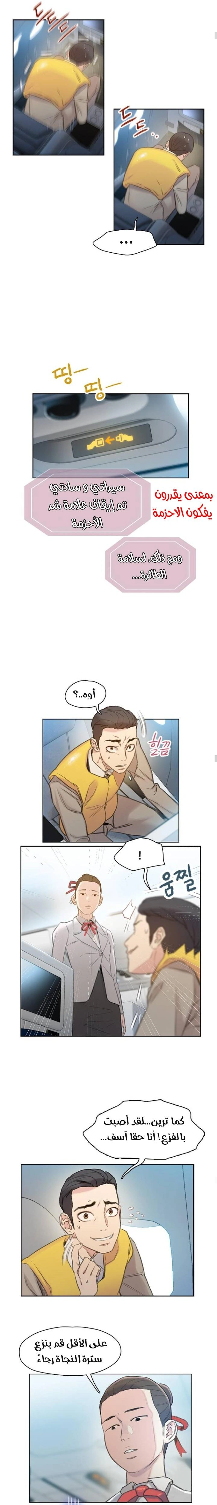 Read I Will Die Soon ar Manga Online