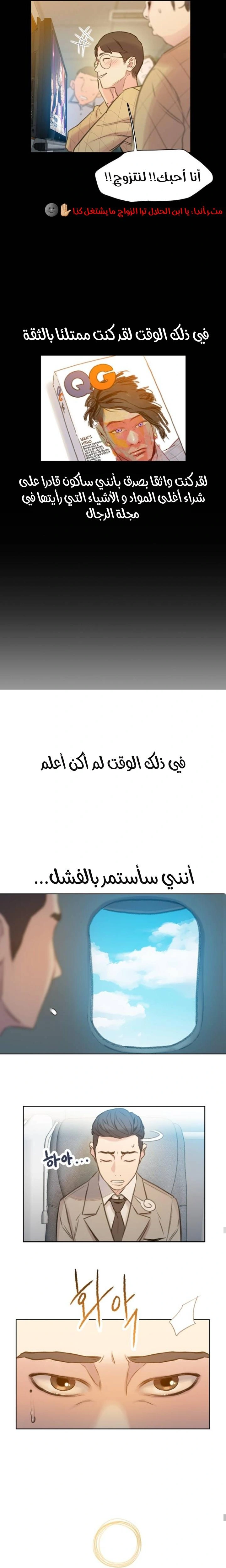 Read I Will Die Soon ar Manga Online