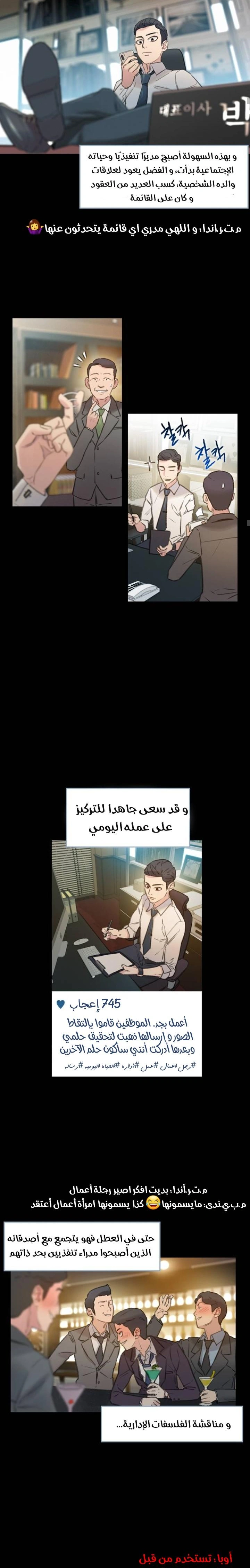 Read I Will Die Soon ar Manga Online