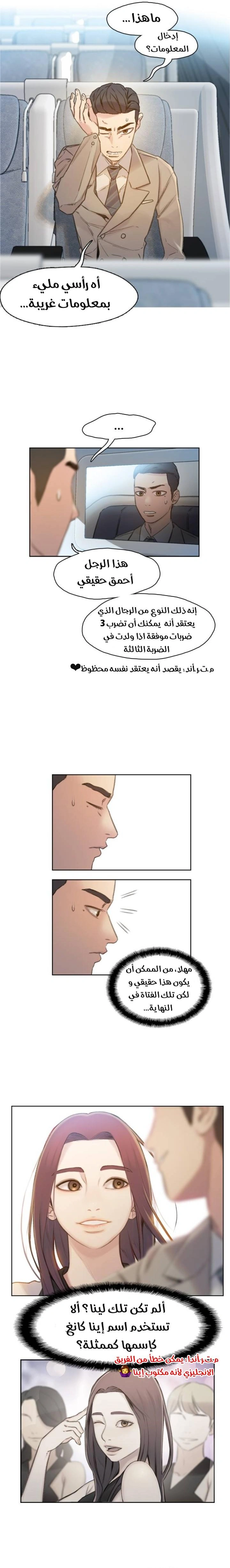 Read I Will Die Soon ar Manga Online