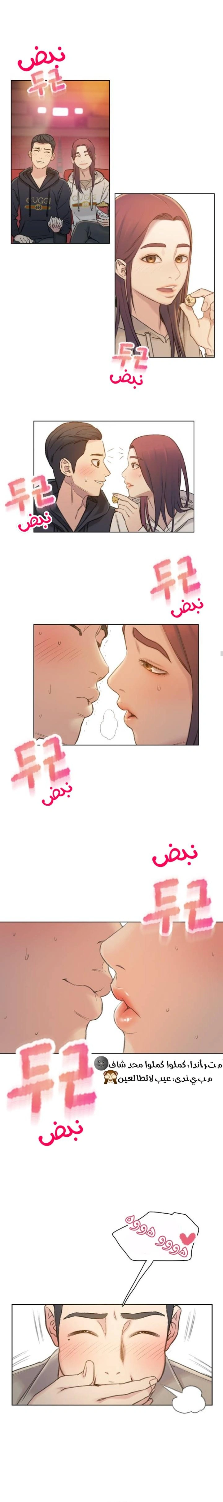 Read I Will Die Soon ar Manga Online