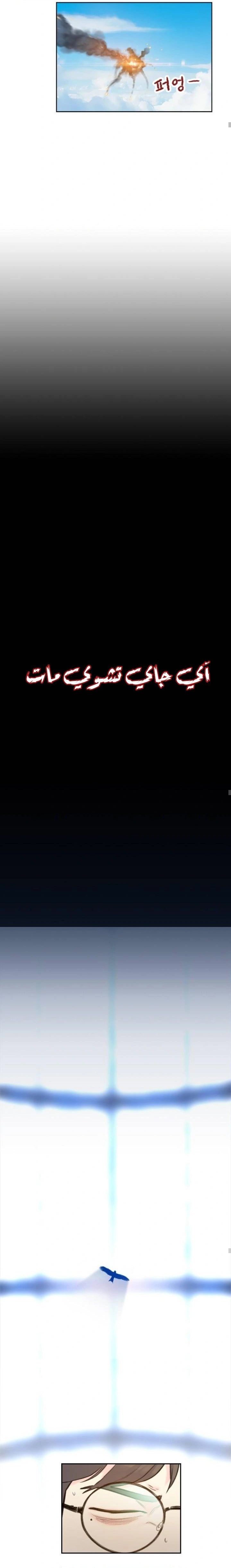 Read I Will Die Soon ar Manga Online