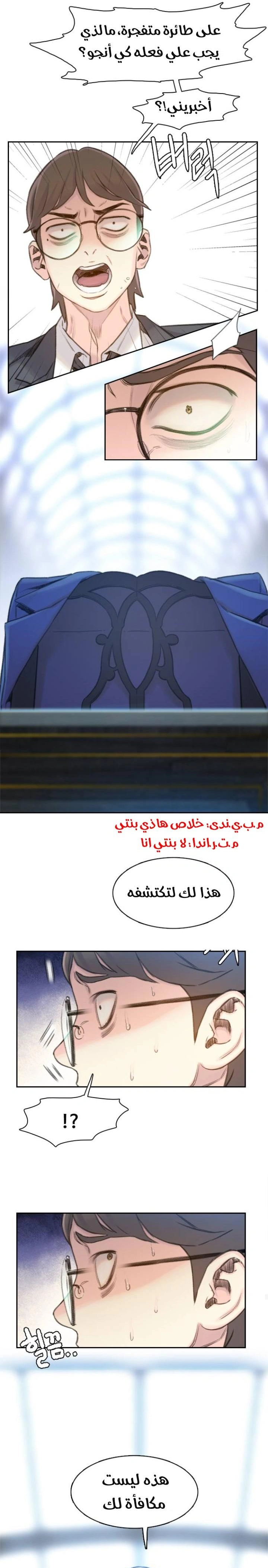 Read I Will Die Soon ar Manga Online
