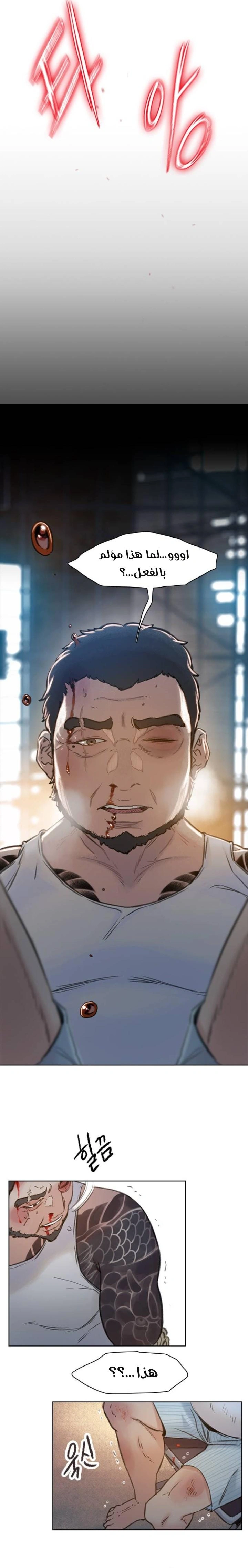 Read I Will Die Soon ar Manga Online