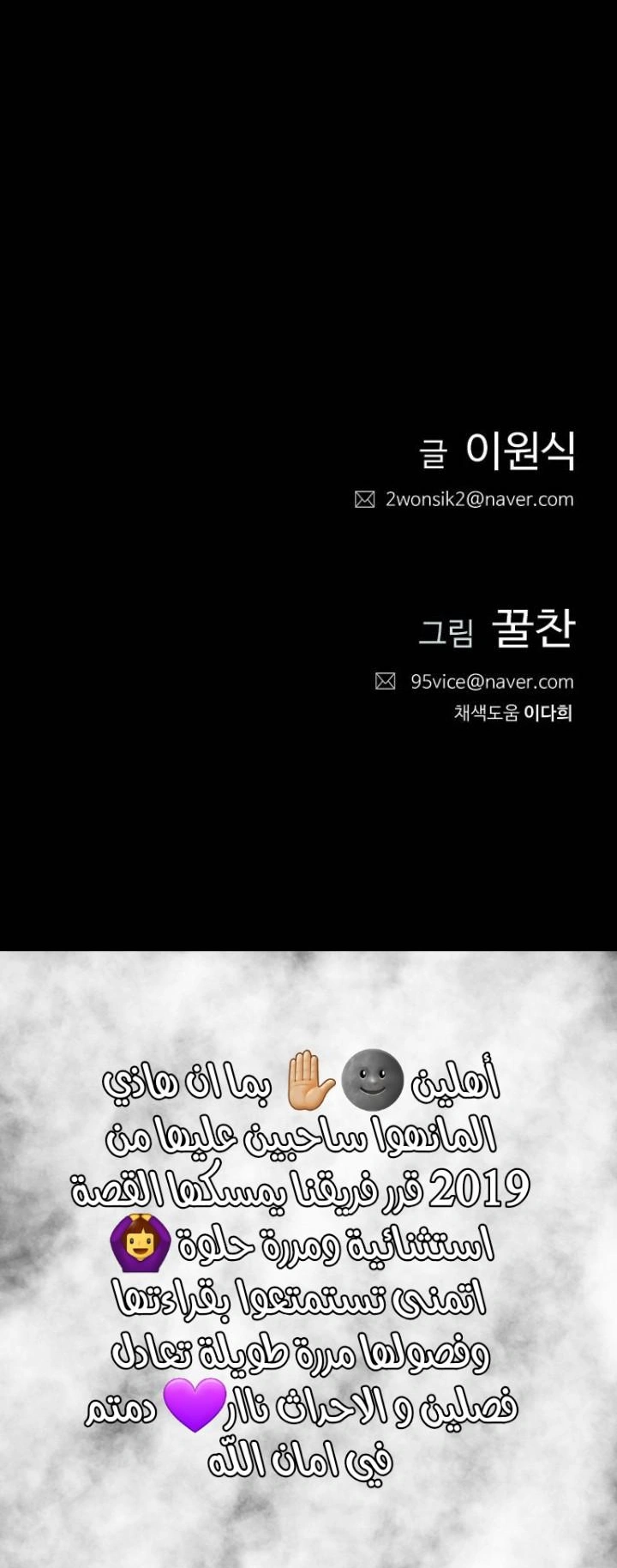 Read I Will Die Soon ar Manga Online