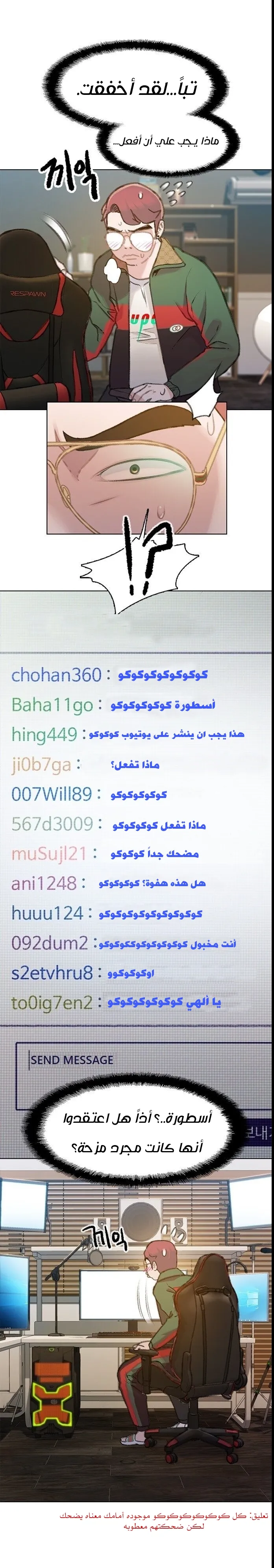 Read I Will Die Soon ar Manga Online