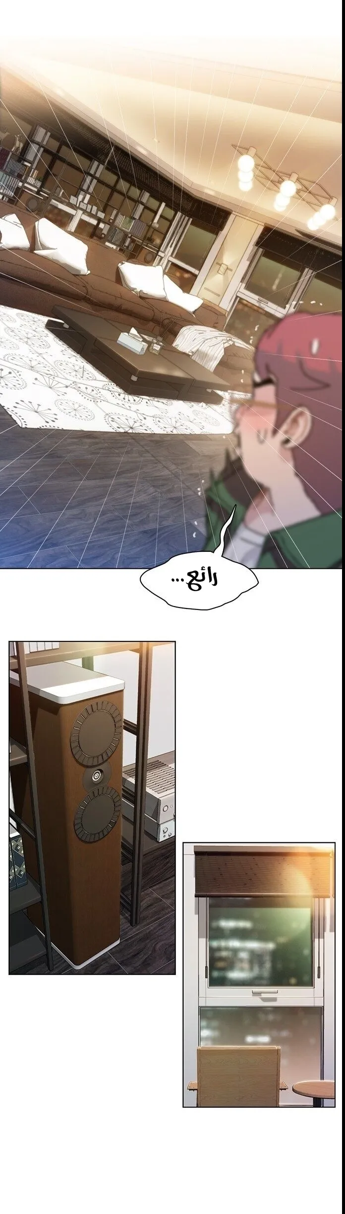 Read I Will Die Soon ar Manga Online