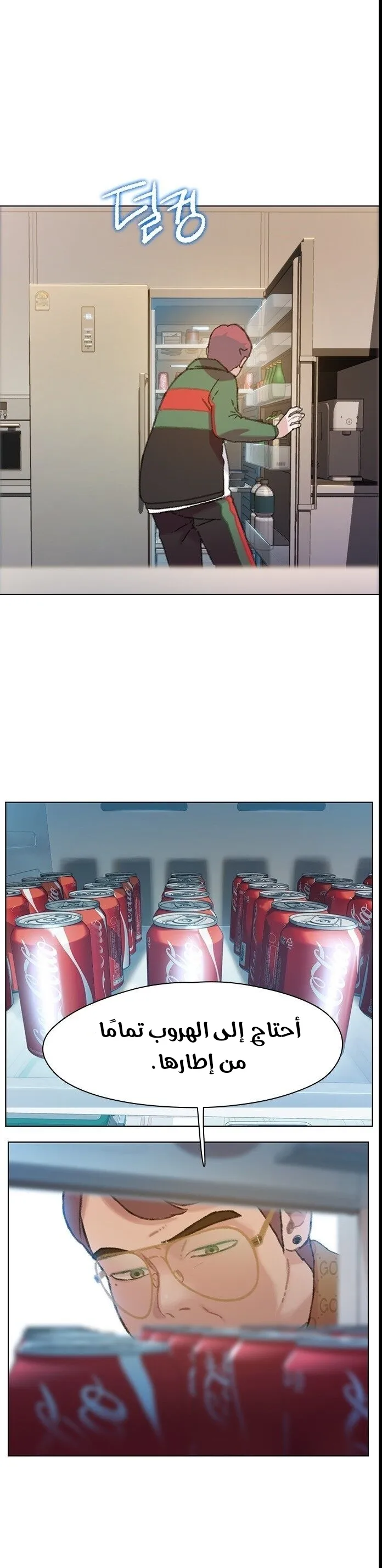 Read I Will Die Soon ar Manga Online