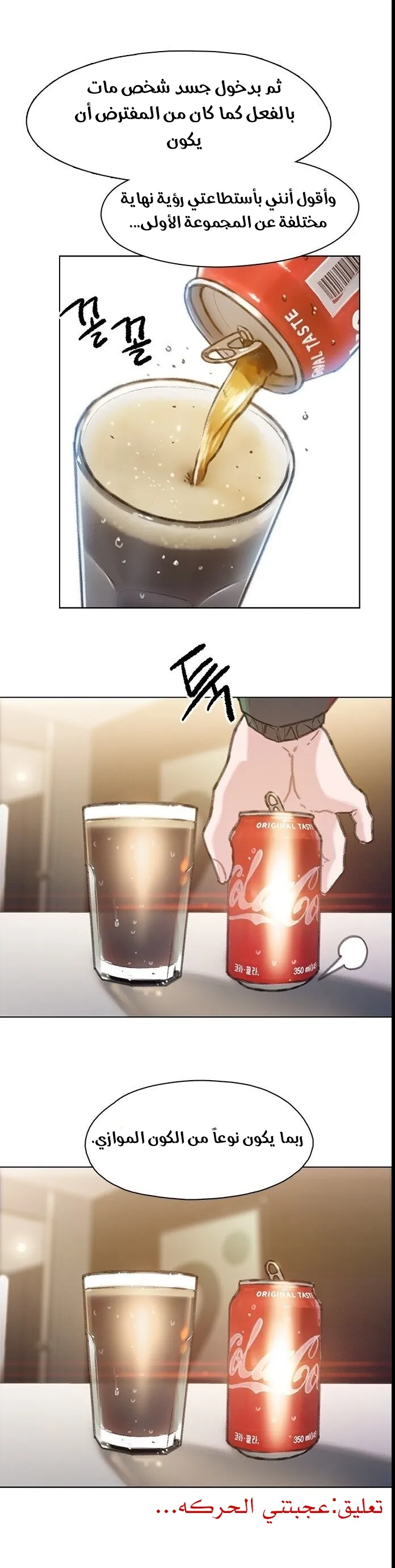 Read I Will Die Soon ar Manga Online