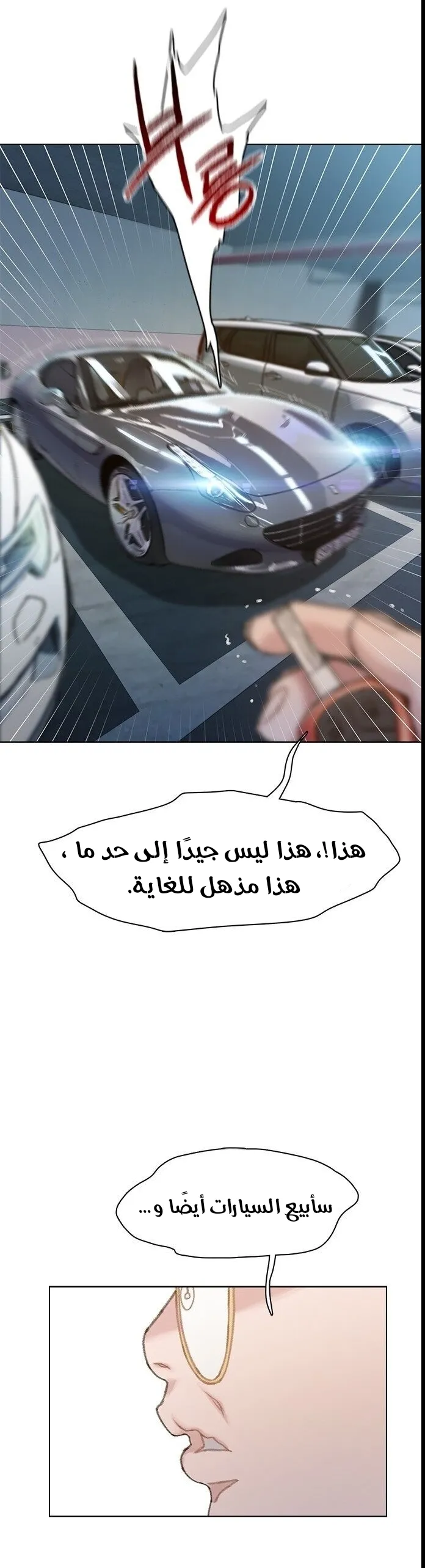 Read I Will Die Soon ar Manga Online