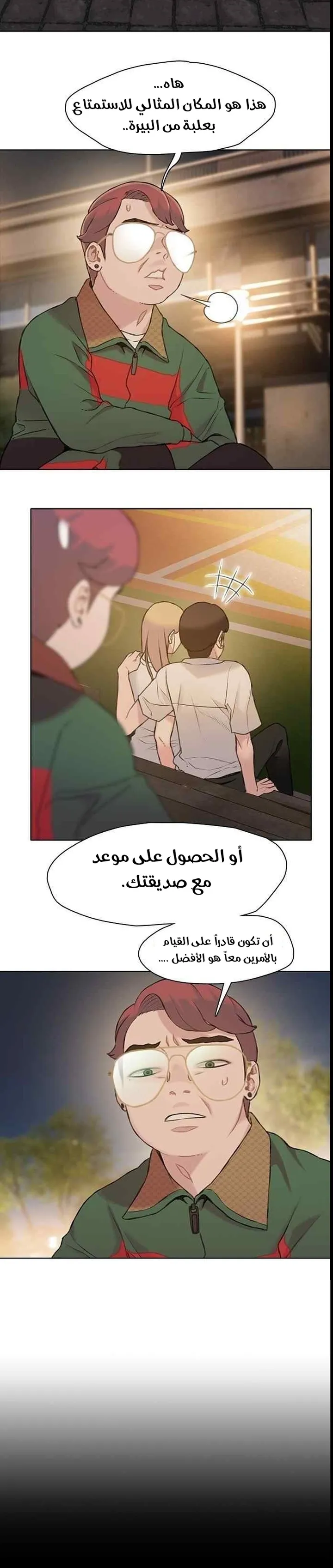 Read I Will Die Soon ar Manga Online