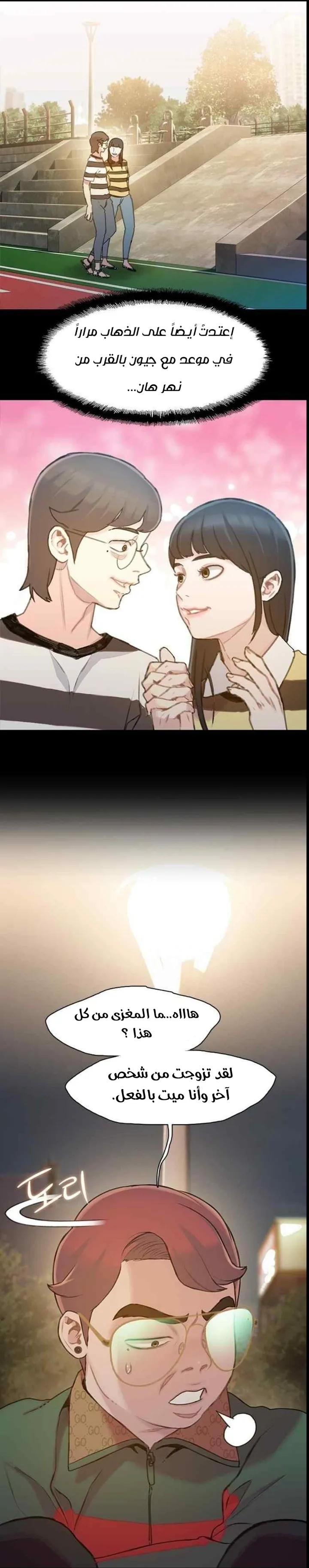 Read I Will Die Soon ar Manga Online