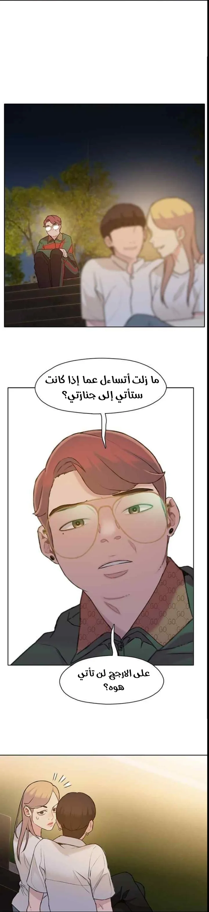 Read I Will Die Soon ar Manga Online