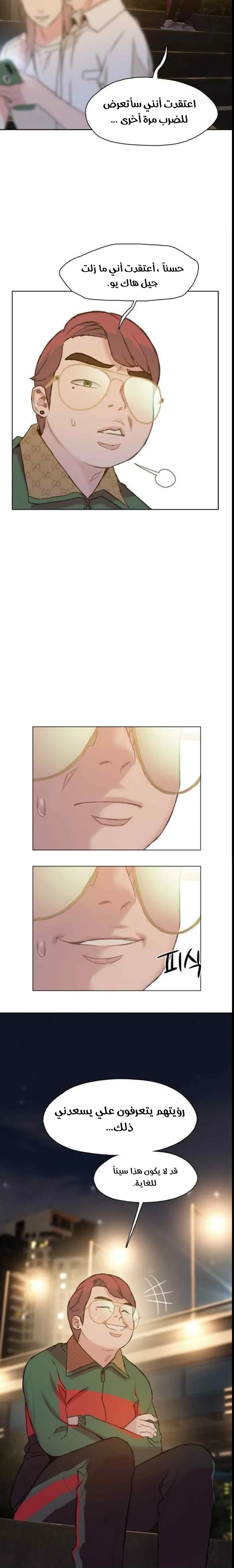 Read I Will Die Soon ar Manga Online