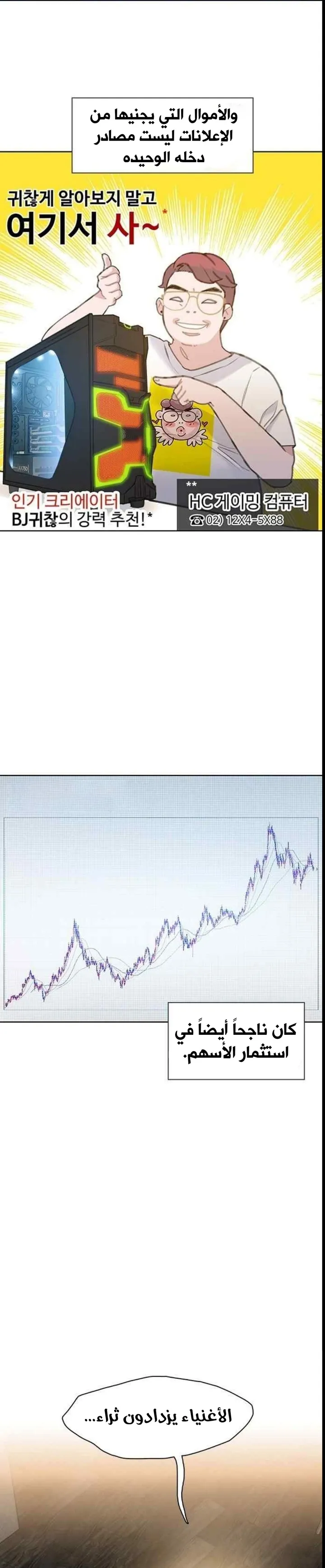 Read I Will Die Soon ar Manga Online