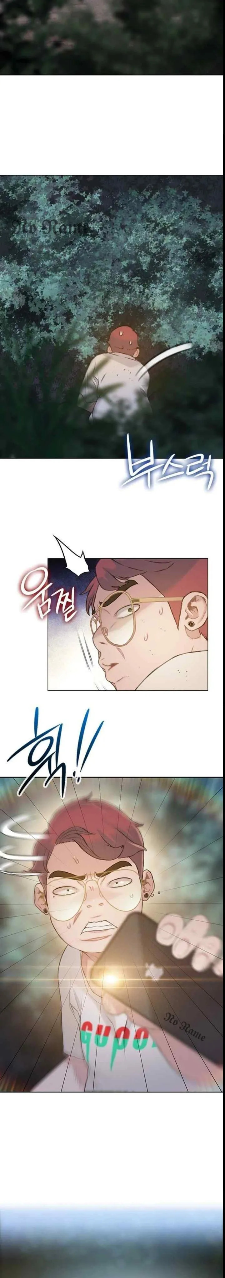 Read I Will Die Soon ar Manga Online