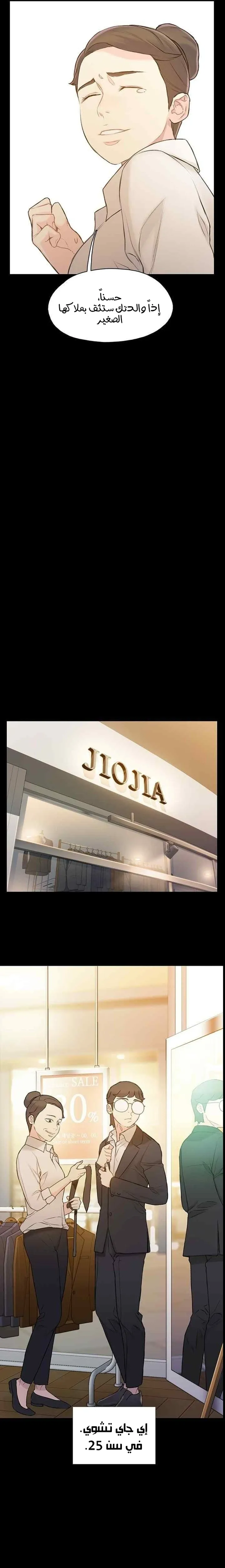 Read I Will Die Soon ar Manga Online