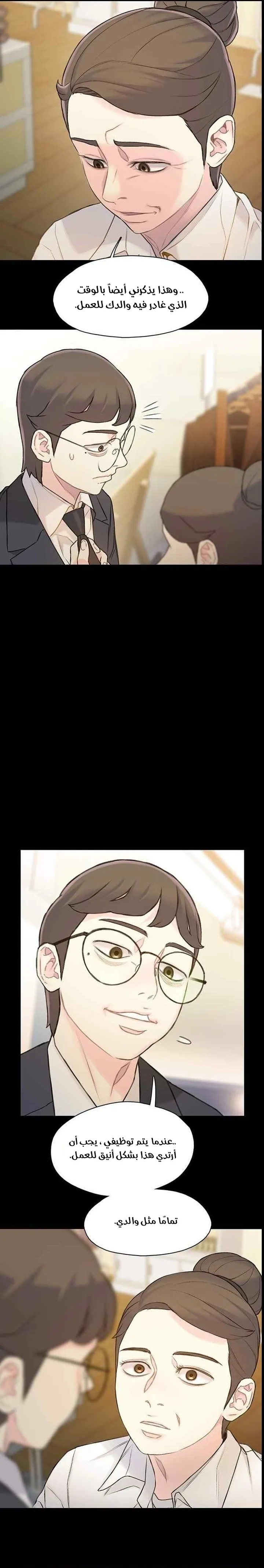 Read I Will Die Soon ar Manga Online