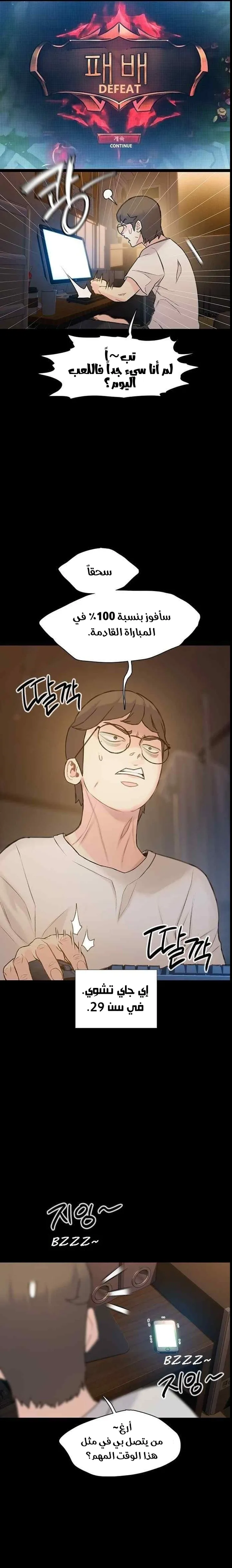 Read I Will Die Soon ar Manga Online