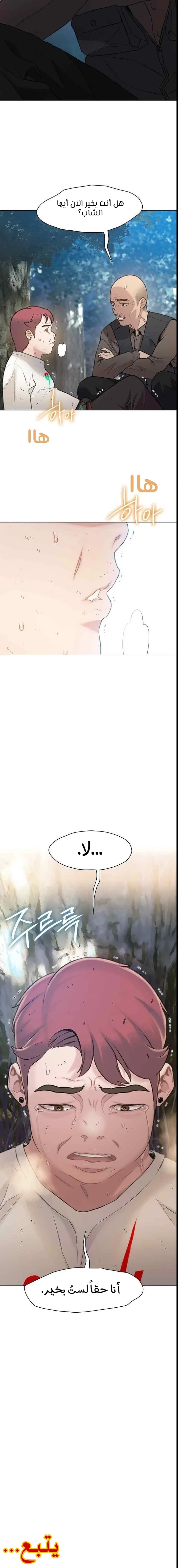 Read I Will Die Soon ar Manga Online